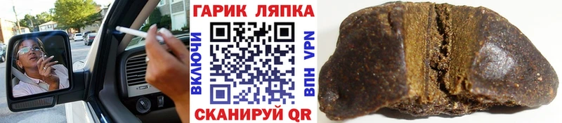 ГАШ Ice-O-Lator  Купить где  Сафоново 
