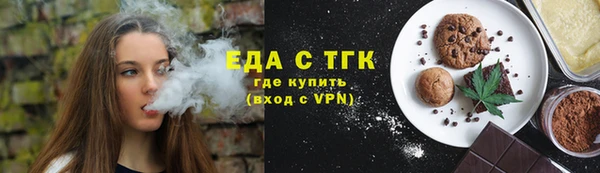круглые Медногорск