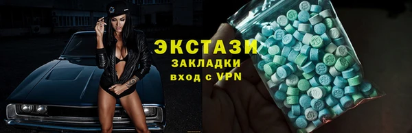 амф Мегион