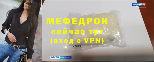 амф Мегион