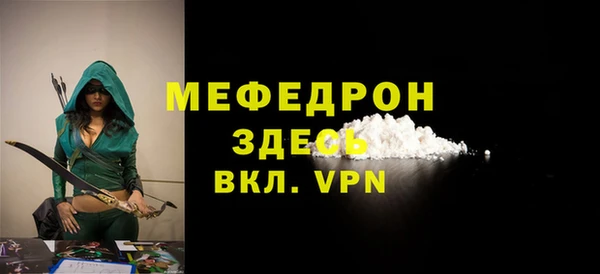 амф Мегион
