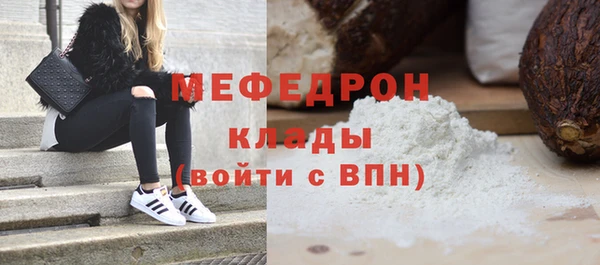 амф Мегион
