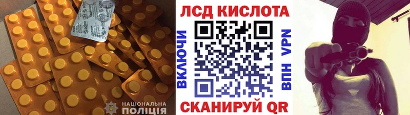 Лсд 25 экстази ecstasy Купить где Сафоново