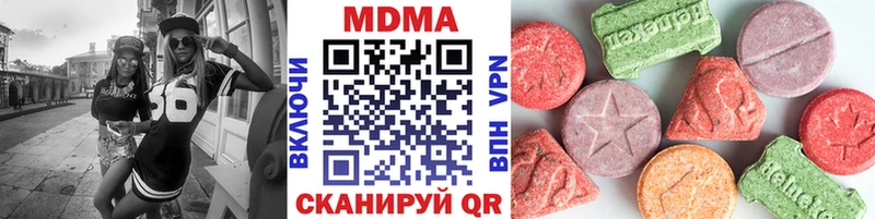 MDMA crystal  Купить  Сафоново 