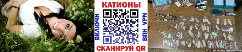 МЕФ VHQ  Купить где  Сафоново 