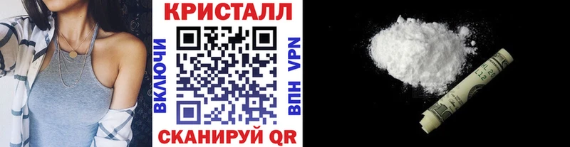 Купить закладки  Сафоново  МЕТАМФЕТАМИН пудра 