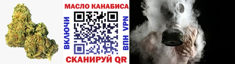 Купить где Сафоново Дистиллят ТГК THC oil