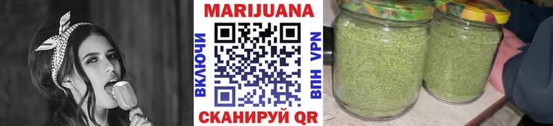 Купить Сафоново Бошки марихуана план